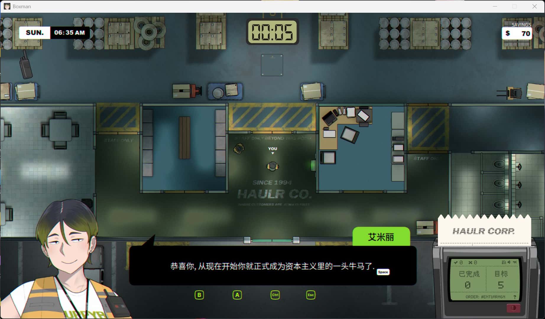 堆箱工/箱男 Boxman 正式版插画