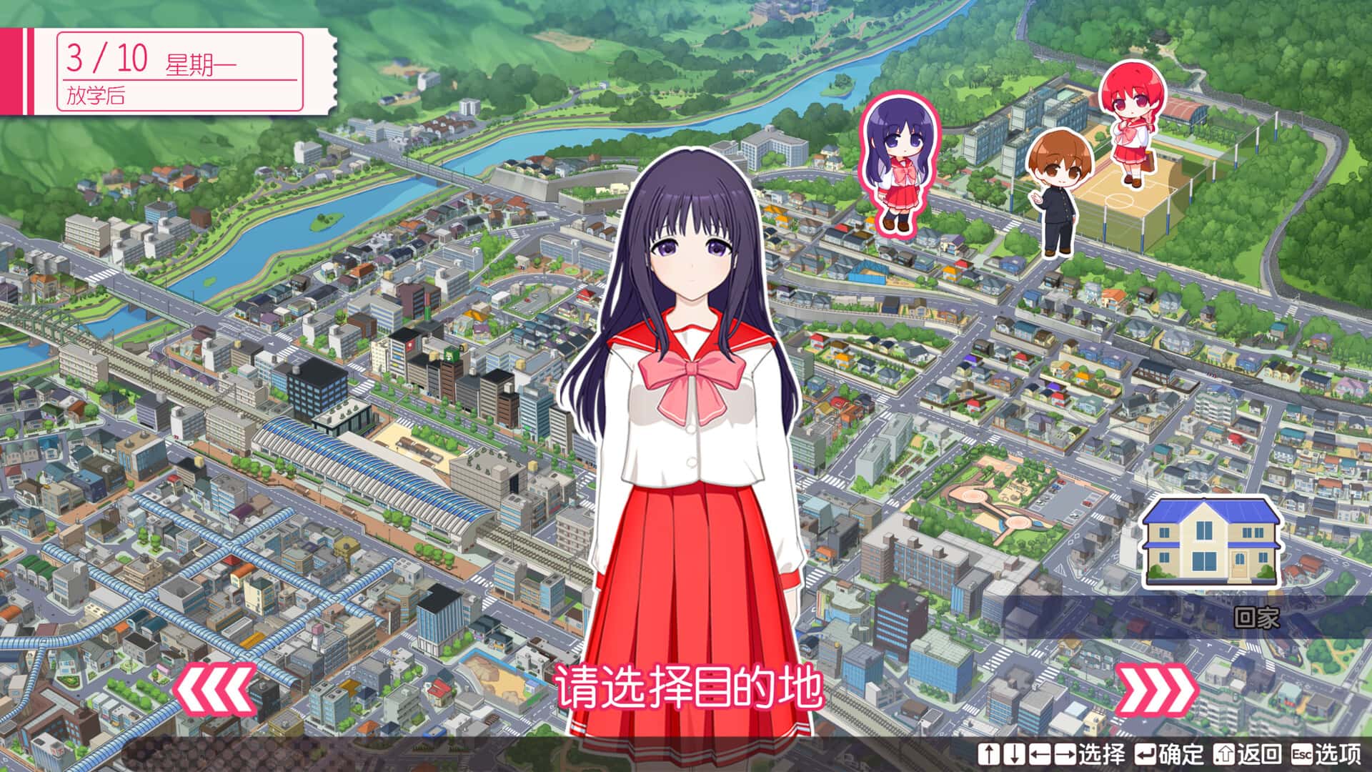 游戏截图3